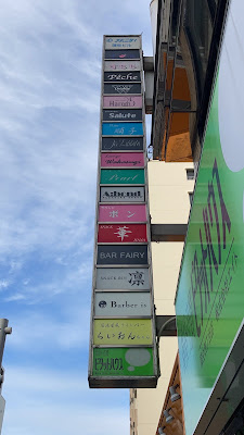 PLEASURE GROUP Aibond 사진 4