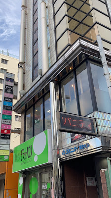 Peche 사진 4