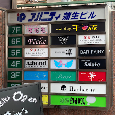 Peche 사진 5