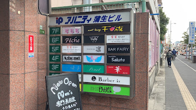 居酒屋風ライトバー らいおんちゃん 사진 2
