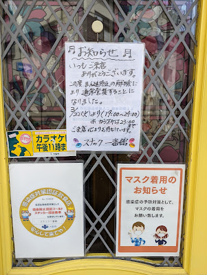 Ichibankan 사진 3