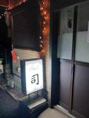 snack司 사진 2