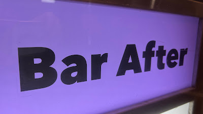 Bar After ﾊﾞｰｱﾌﾀｰ 사진 4