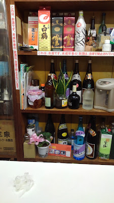 Horie Liquor Store 사진 4