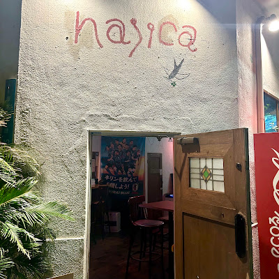 bar najica 사진 4