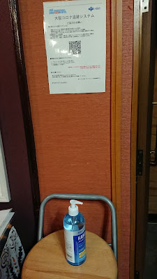 Bar KOTO 사진 4