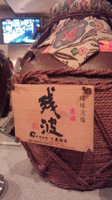 飲み屋 사진 3