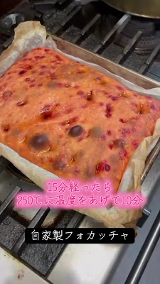 Wainsakaba Bisutoro JIN Tsukamototen 사진 2