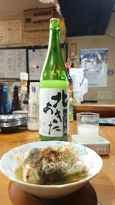 立呑み あな 사진 3