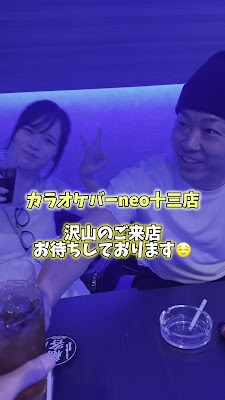neo十三店 사진 2