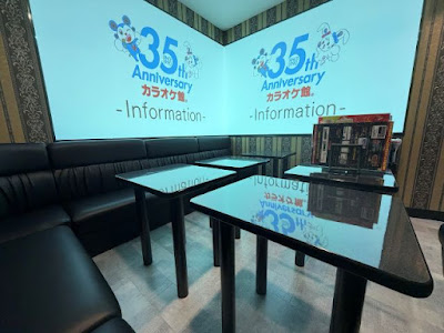 カラオケ館 十三駅西口店 사진 2