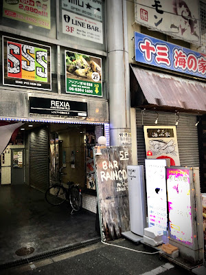 Live & Blues Bar THE RAINCOAT 사진 4
