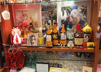 animebar SUPER TOMOCO 사진 4