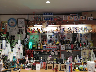 animebar SUPER TOMOCO 사진 5