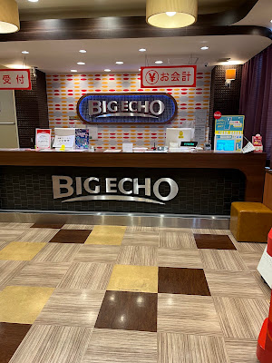 Big Echo Juso Higashiguchi 사진 3