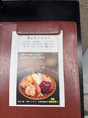 おばんざい 七限目 사진 4