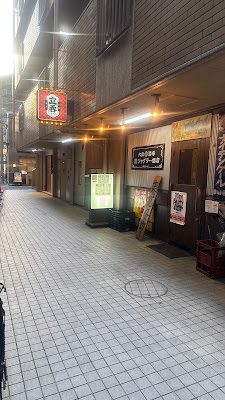 立呑 ジャグラー 사진 3