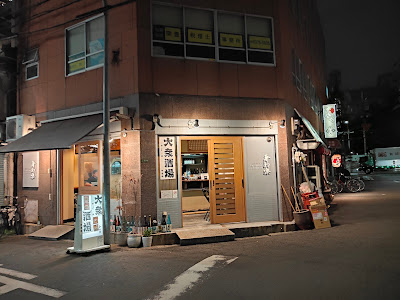 志楽鮨 사진 3