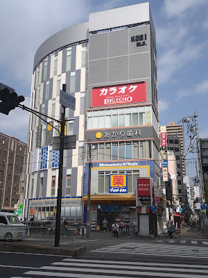Karaoke Big-Echo Tenroku 사진 2