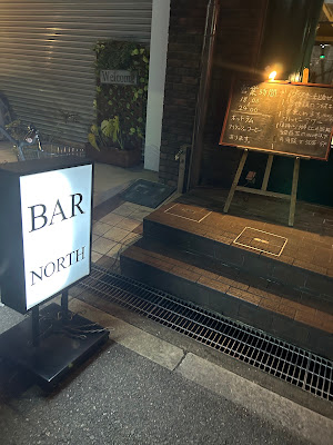 Bar 사진 2