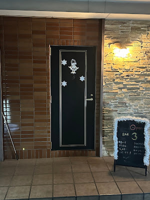 BAR3 사진 1