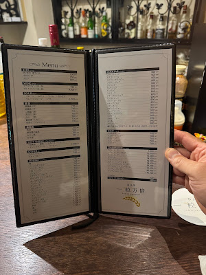 bar一粒万倍 사진 3