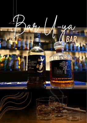 BAR Uya 羽屋 사진 2