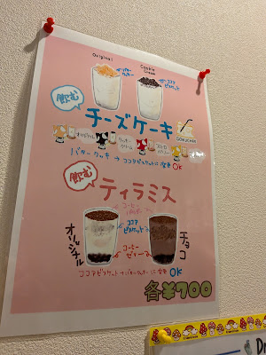Kinokonoki 사진 3