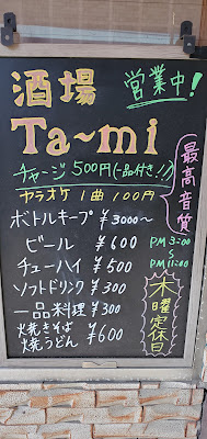 ターミ 사진 5
