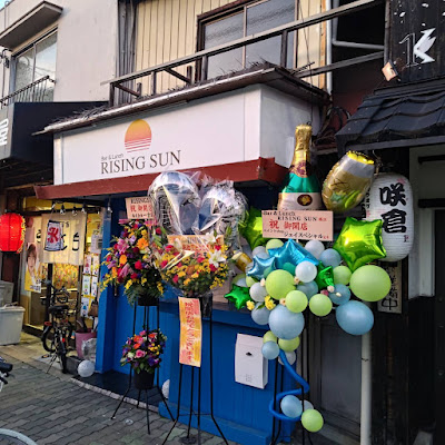 RISING SUN 사진 4