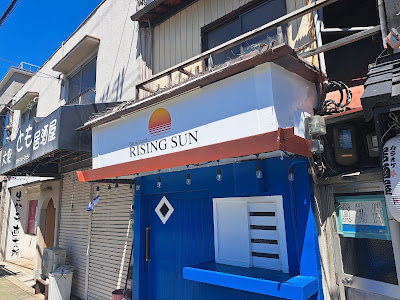 RISING SUN 사진 2