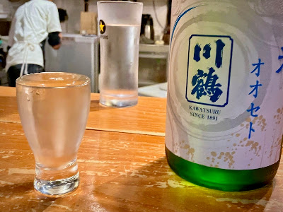Nigami 사진 2