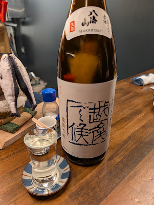 呑み場ウメダうめだ 사진 3