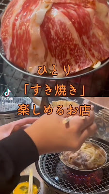 Sasurai no Kanteki Juso Sakaba 사진 2