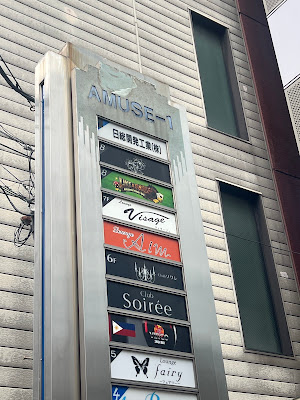 LIKE A BOSS POKER BAR 사진 3