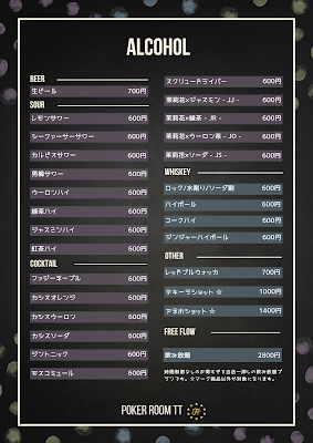 Poker Room TT 사진 3