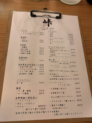 ちいきのBAR 峠 （gallery&cafe&shop） 사진 5