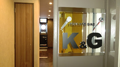 PRIVATE BAR K&G（リカさん） 사진 3
