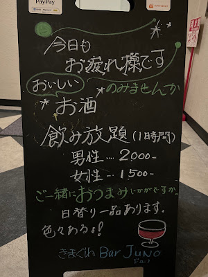 BAR Juno 사진 4