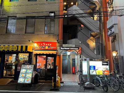 ３丁目のバニー Bunny Girl Lounge 西中島 新大阪 사진 4