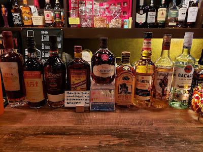 ShotBar GOGURIS 사진 4