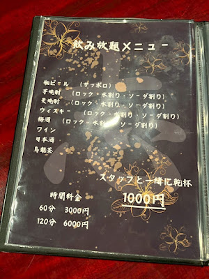 スナック 志 사진 4