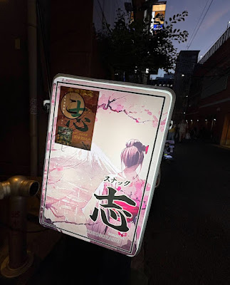 スナック 志 사진 3