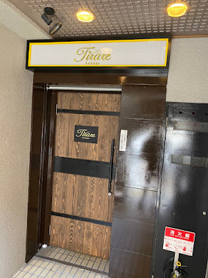 西中島ラウンジ Tirare 사진 3