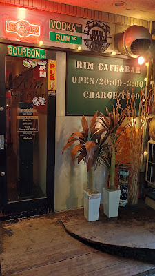 Rim cafe&bar 사진 5