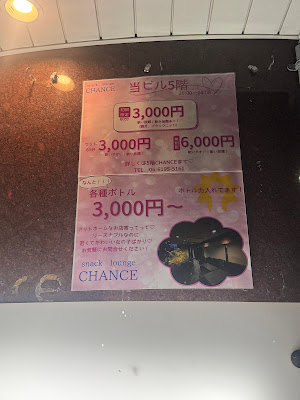 Snack Lounge Chance 사진 4