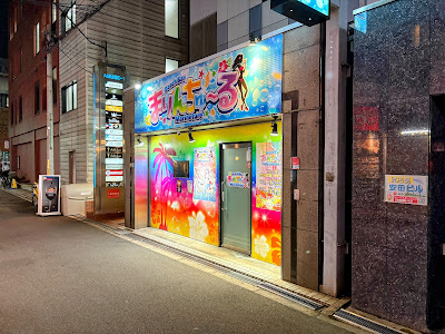 ビーチバーまりんちゅ～る 사진 3