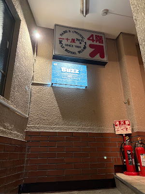 BAR BUZZ 사진 5