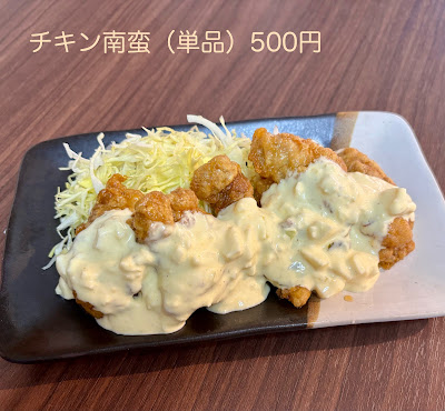 立呑み・丼処 神楽 사진 3