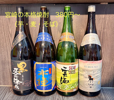 立呑み・丼処 神楽 사진 4